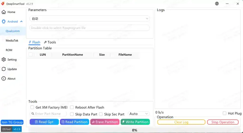 DeepSmartTool v0.41 Free